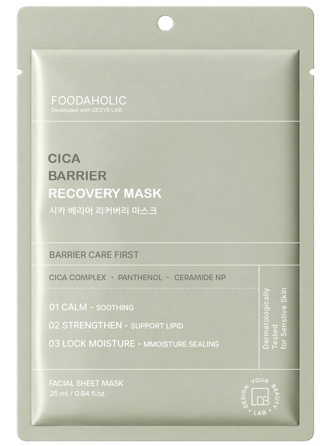 Tone Balance Cream