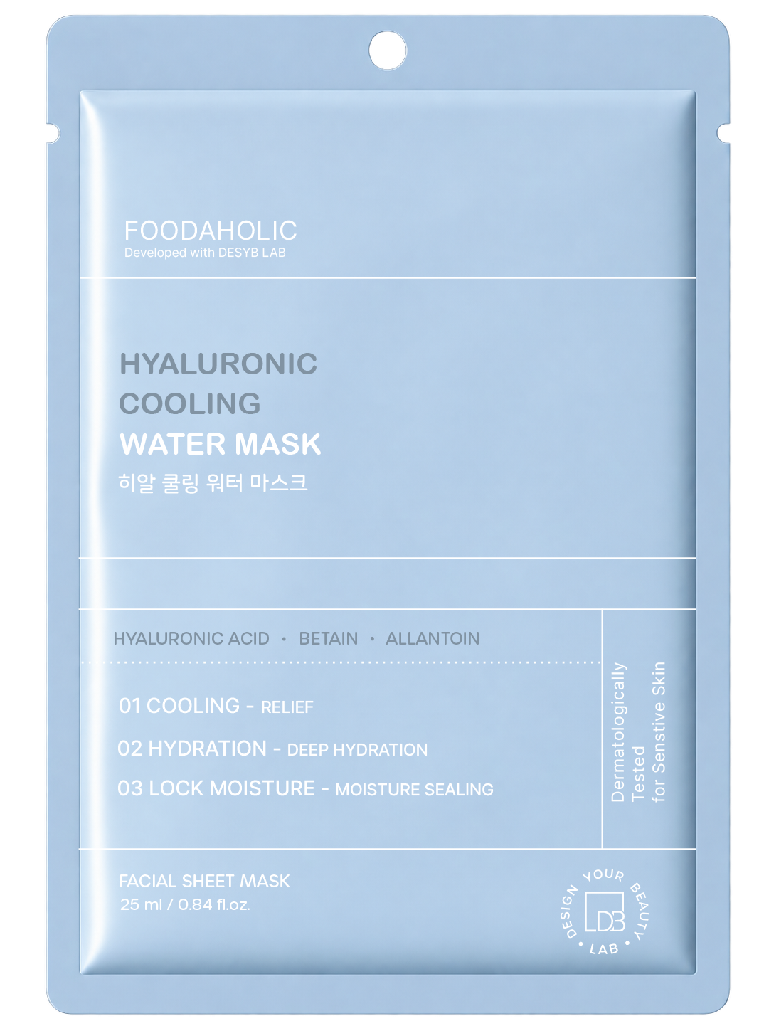 Tone Balance Cream