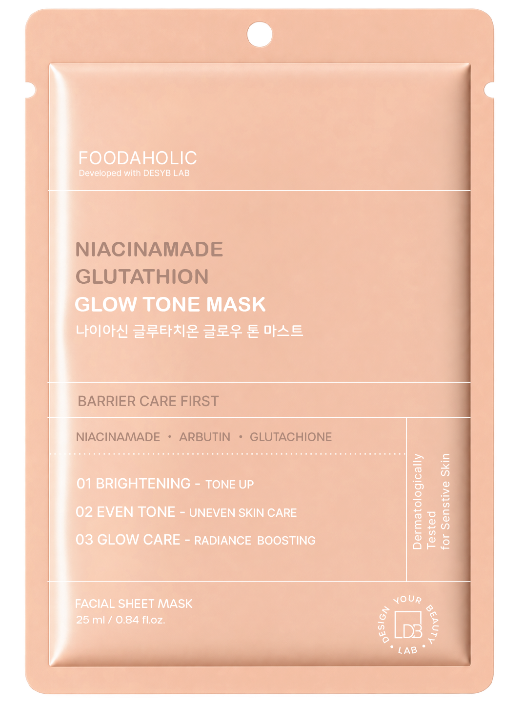 Tone Balance Cream