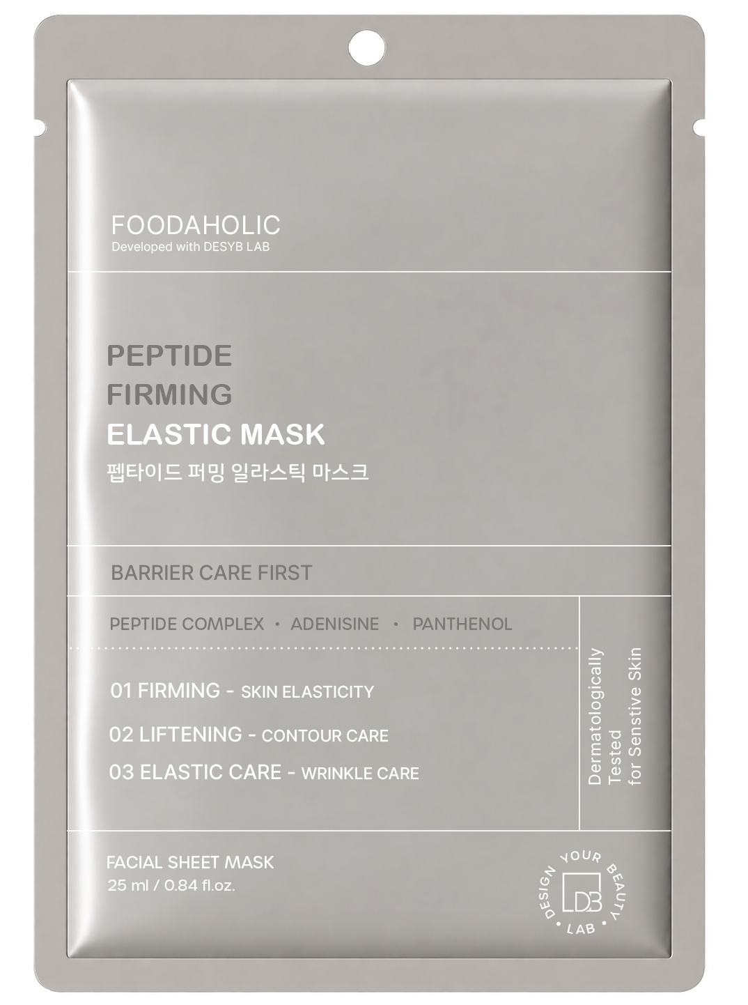 Tone Balance Cream