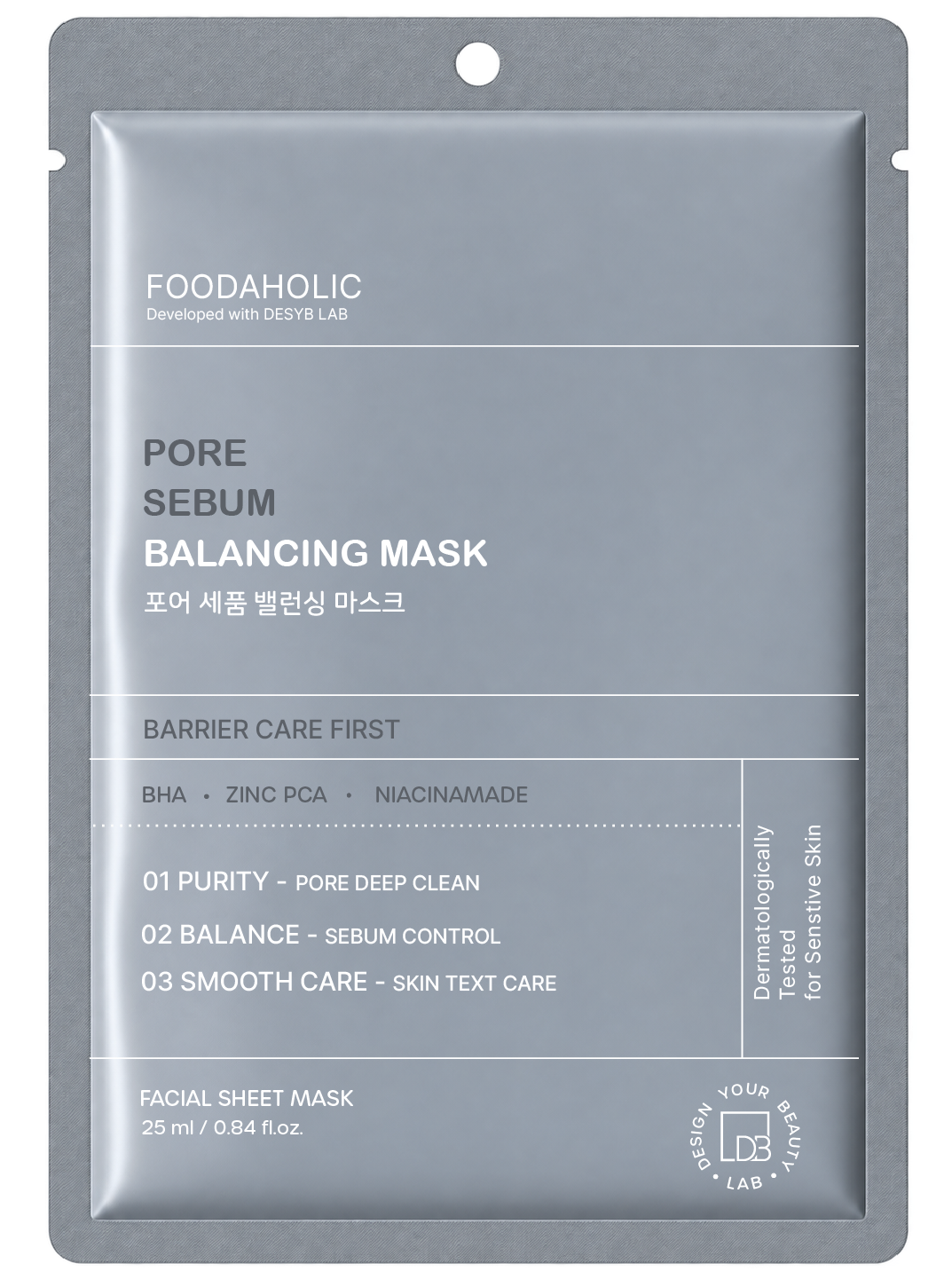 Tone Balance Cream