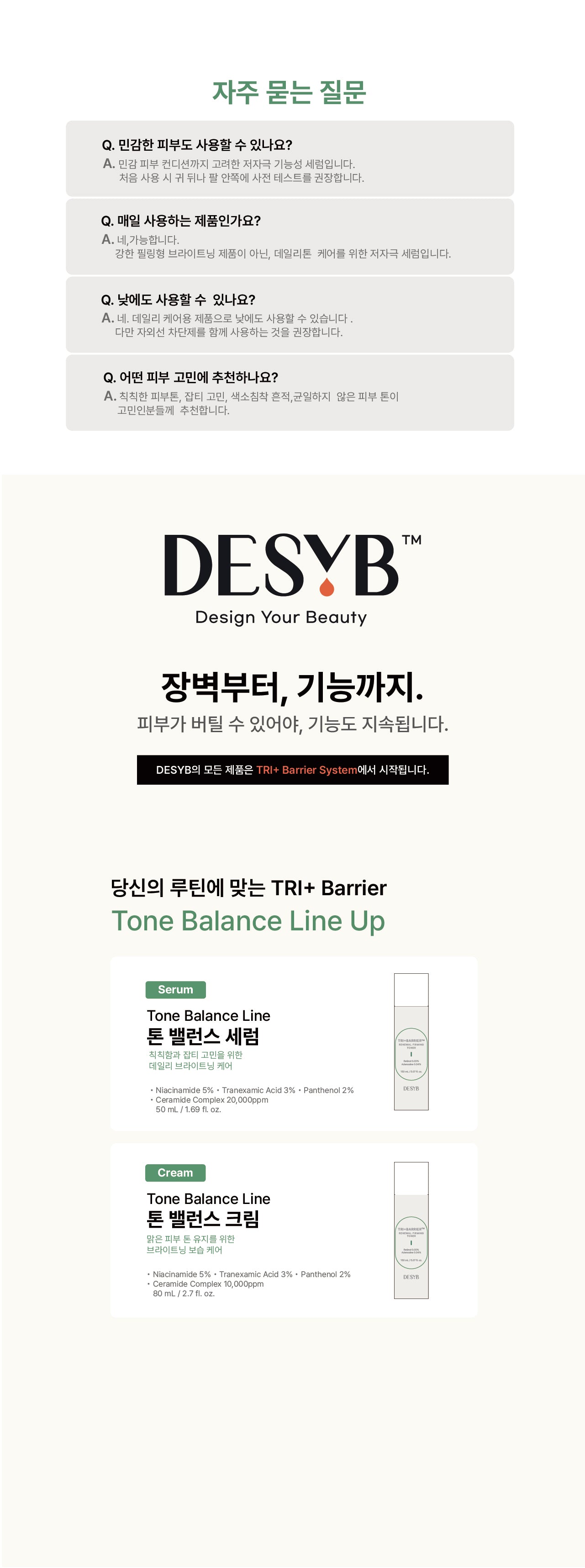 Renewal Firming Serum