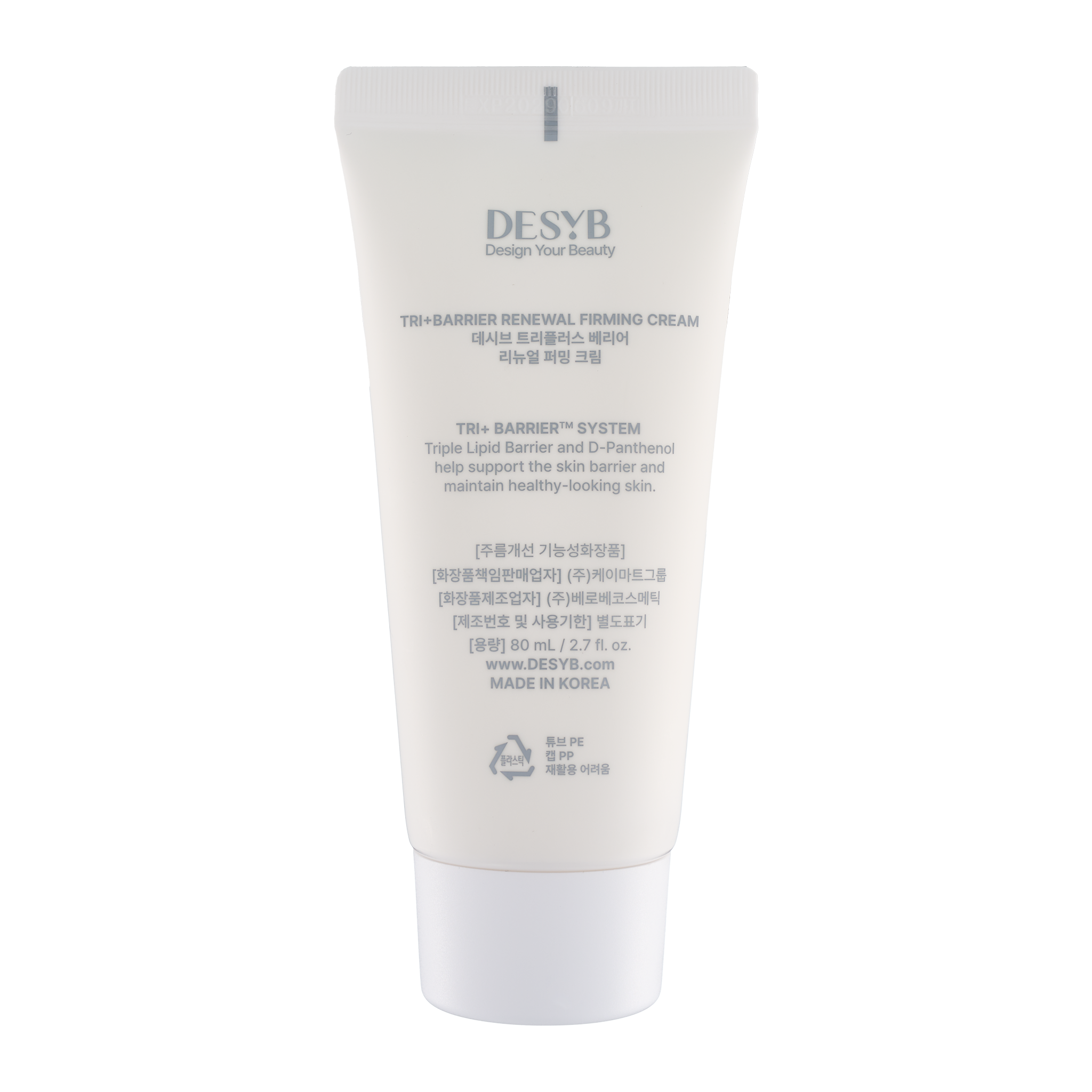 Renewal Firming Cream